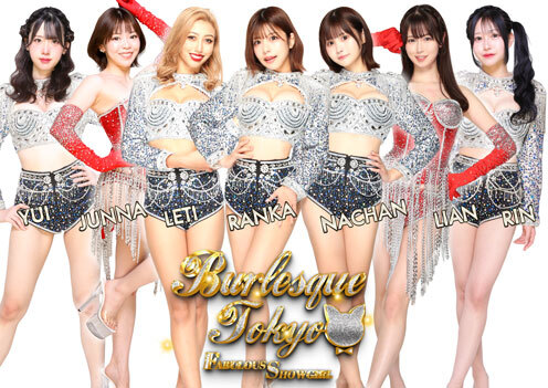 バーレスク東京