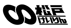 松戸競輪公式サイト